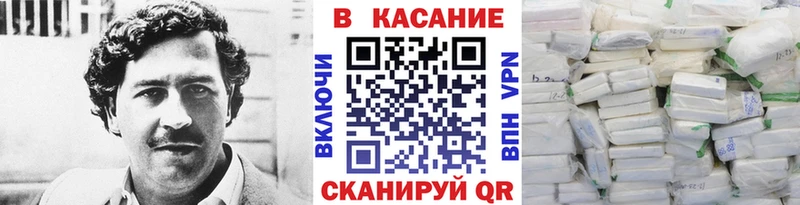 Наркошоп купить ГАШИШ Конопля Меф мяу мяу Красноуфимск