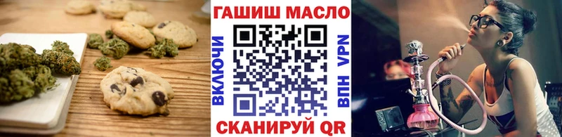 Canna-Cookies конопля  Купить  Красноуфимск 