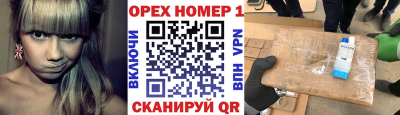 Кокаин FishScale  Купить  Красноуфимск 