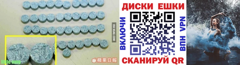 Экстази louis Vuitton  Купить где  Красноуфимск 