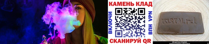Купить  Красноуфимск  ГАШИШ Изолятор 