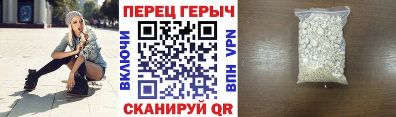 ГЕРОИН гречка  Купить  Красноуфимск 