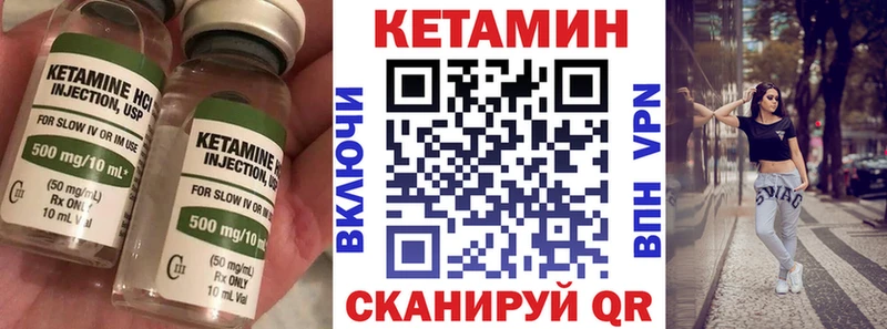 Купить где  Красноуфимск  КЕТАМИН ketamine 