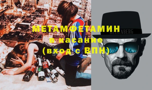 крисы Елизово
