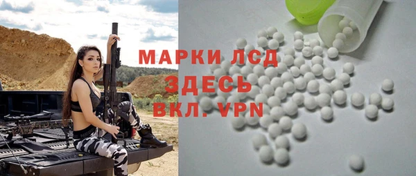 крисы Елизово