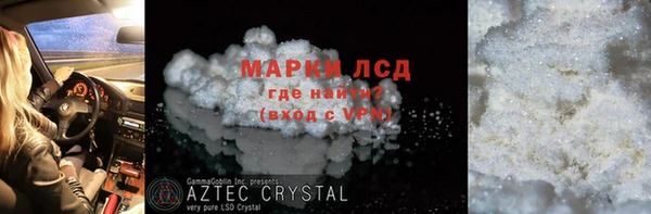 крисы Елизово