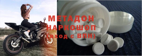 таблы Ельня