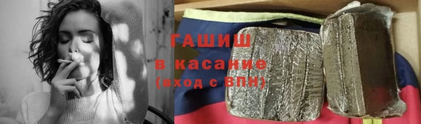 гашик Заволжск