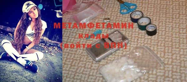 крисы Елизово
