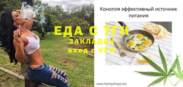 крисы Елизово