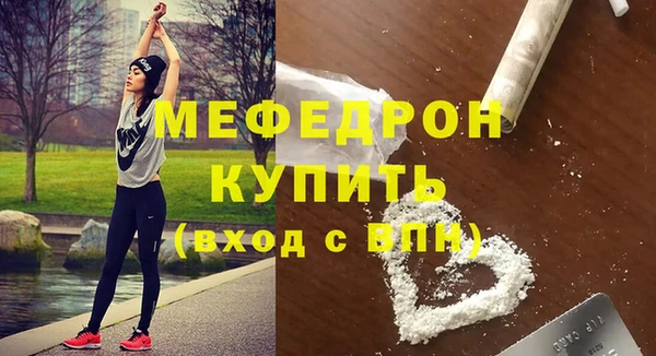 таблы Ельня