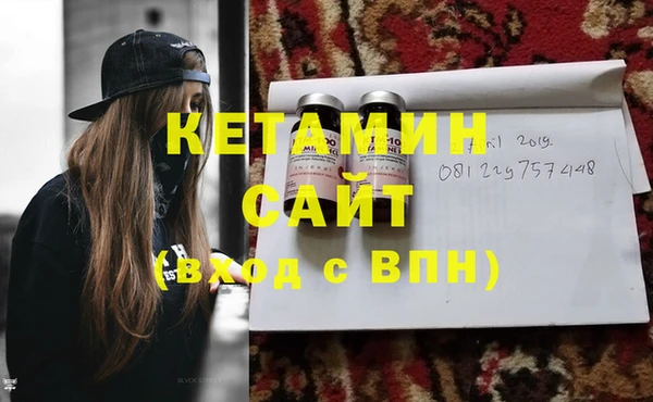 крисы Елизово