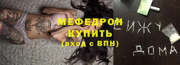 таблы Ельня