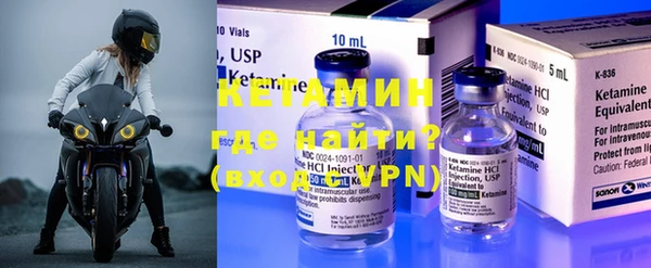 крисы Елизово