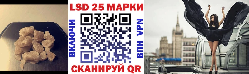 ЛСД экстази ecstasy Купить Красноуфимск
