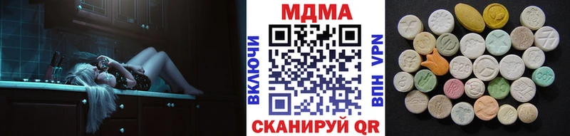 MDMA кристаллы  Купить где  Красноуфимск 