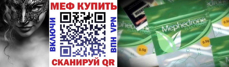Купить закладки  Красноуфимск  Меф кристаллы 