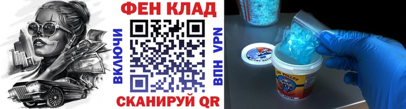 МЕТАМФЕТАМИН мет  Купить где  Красноуфимск 