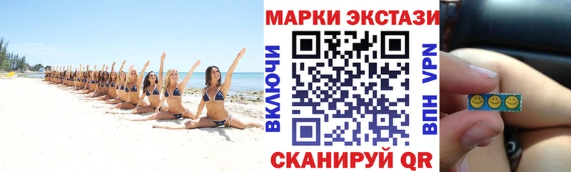 Марки NBOMe 1,8мг  Купить  Красноуфимск 