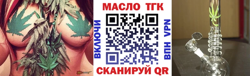 Дистиллят ТГК вейп  Купить  Красноуфимск 