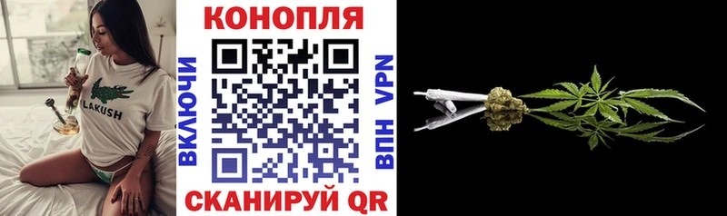 Каннабис Bruce Banner Красноуфимск